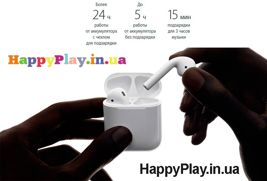 Купить Гарнитура Apple AirPods беcпроводная Bluetooth с доставкой Киев, Авдеевка, Акимовка, Александрия, Александровка, Александровка, Алупка, Алушта, Алчевск,   Амвросиевка, Антрацит, Апостолово, Арбузинка, Армянск, Артемовск, Арциз, Ахтырка, Балаклея, Балта, Бар, Барановка, Барвенково, Барышевка, Бахмач,   Бахчисарай, Баштанка, Белая Церковь, Белгород-Днестровский, Беловодск, Белогорск, Белогорье, Белозерка, Белополье, Беляевка, Бердичев, Бердянск,   Берегово, Бережаны, Березанка, Березино, Березовка, Берислав, Бершадь, Близнюки, Бобринец, Бобровица, Богодухов, Богуслав, Болград, Болехов, Борзна,   Борислав, Борисполь, Боровая, Бородянка, Борщев, Боярка, Бровары, Броды, Брусилов, Брянка, Бузуков, Бурштын, Бурынь, Буск, Бучач, Валки, Варва,   Васильевка, Васильков, Васильковка, Великая Белозерка, Великая Новоселка, Верхнеднепровск, Верхов, Верховина, Веселиново, Веселое, Вижница,   Винница, Виноградов, Виньковцы, Вишневое, Владимир-Волынский, Владимирец, Вознесенск, Волноваха, Воловец, Володарка, Володарское, Волочиск,   Волчанск, Вольногорск, Вольнянск, Врадиевка, Высокополье, Вышгород, Гадяч, Гайворон, Гайсин, Галич, Гаспра, Геническ, Герца, Глеваха, Глобино, Глухов,   Глыбокая, Голая Пристань, Голованевск, Горловка, Горностаевка, Городенка, Городище, Городня, Городок, Горохов, Гоща, Гребенка, Гуляйполе, Гурзуф,   Гусятин, Двуречная, Дебальцево, Демидовка, Деражня, Дергачи, Джанкой, Дзержинск, Диканька, Днепродзержинск, Днепропетровск, Днепрорудное,   Доброполье, Добрянка, Докучаевск, Долина, Долинская, Доманевка, Донецк, Драбов, Дрогобыч, Дружковка, Дубно, Дубровица, Дунаевцы, Евпатория,   Еланец, Емильчино, Енакиево, Жашков, Желтые Воды, Жидачев, Житомир, Жмеринка, Жолква, Залещики, Запорожье, Заречное, Заставна, Зачепиловка,   Збараж, Зборов, Звенигородка, Згуровка, Здолбунов, Зеньков, Змиев, Знаменка, Золотоноша, Золочев, Ивано-Франковск, Ивановка, Иванычи, Измаил,   Изюм, Изяслав, Илларионово, Ильинцы, Ильичевск, Ирпень, Иршава, Ичня, Кагарлык, Казанка, Казатин, Каланчак, Калиновка, Калуш, Каменец-Подольский,   Каменка, Каменка-Бугская, Каменка-Днепровская, Камень-Каширский, Канев, Карловка, Катеринополь, Каховка, Кегичевка, Кельменцы, Керчь, Киверцы,   Киев, Килия, Кировоград, Кировск, Кировское, Кицмань, Кобеляки, Ковель, Кодыма, Козелец, Козельщина, Козова, Козятин, Коломак, Коломыя, Компанеевка,   Комсомольск, Конотоп, Константиновка, Кореиз, Корец, Короп, Коростень, Коростышев, Корсунь-Шевченковский, Корюковка, Косов, Костополь, Котельва,   Котовск, Краматорск, Красилов, Красноармейск, Красноград, Краснодон, Краснокутск, Красноперекопск, Краснополье, Красные Окны, Красный Лиман,   Красный Луч, Кременчуг, Кривой Рог, Куйбышево, Кулиничи, Купянск, Ладыжин, Лисичанск, Лозовая, Лопатин, Лохвица, Лубны, Луганск, Луцк, Львов,   Люботин, Макеевка, Мангуш, Марганец, Мариуполь, Марьинка, Мелитополь, Мена, Мерефа, Миргород, Михайловка, Млинов, Могилев-Подольский,   Молодецкое, Монастыриска, Монастырище, Моршин, Мостиска, Мукачево, Мурованые Куриловцы, Народичи, Недригайлов, Нежин, Немиров, Нетишин,   Нижние Серогозы, Николаев, Никополь, Новая Каховка, Новая Одесса, Новая Ушица, Новгород-Северский, Новгородка, Новоазовск, Новоайдар,   Новоархангельск, Нововолынск, Нововоронцовка, Новоград-Волынский, Новоднестровск, Новомиргород, Новомосковск, Новопсков, Новоселица,   Новотроицкое, Новоукраинка, Новояворовск, Новые Санжары, Новый Буг, Носовка, Обухов, Овидиополь, Овруч, Одесса, Онуфриевка, Оратов,   Орджоникидзе, Орехов, Оржица, Острог, Очаков, Павлоград, Первомайск, Первомайский, Первомайское, Перевальск, Перемышляны, Перечин, Переяслав-  Хмельницкий, Першотравенск, Першотравенск, Петрово, Петропавловка, Печенеги, Пирятин, Погребище, Подволочиск, Подгайцы, Полесское, Пологи,   Полонное, Полтава, Попасная, Попельня, Приазовское, Прилуки, Приморск, Пустомыты, Путивль, Путила, Пятихатки, Радехов, Радомышль, Радывылив,   Раздельная, Раздольное, Ракитное, Ратнов, Рахов, Репки, Решетиловка, Ровеньки, Ровно, Рогатин, Рожище, Рожнятов, Розовка, Романов, Ромны, Рубежное,   Ружин, Саврань, Садовое, Саки, Самбор, Сарата, Сарны, Сахновщина, Свалява, Сватово, Свердловск, Светловодск, Севастополь, Северодонецк, Селидово,   Семеновка, Семеновка, Середина-Буда, Симферополь, Синельниково, Скадовск, Сквира, Сколе, Славута, Славутич, Славяносербск, Славянск, Смела,   Снежное, Снигиревка, Снятин, Сокаль, Сокиряны, Соленое, Сосница, Сосновка, Софиевка, Ставище, Старая Выжевка, Старая Синява, Старобельск,   Старобешево, Старое село, Староконстантинов, Старый Самбор, Стаханов, Сторожинец, Стрый, Судак, Сумы, Счастье, Талалаевка, Тальное, Тараща,   Тарутино, Татарбунары, Тельманово, Теофиполь, Теплик, Теребовля, Терновка, Тернополь, Тетиев, Тлумач, Токмак, Томаковка, Томашполь, Торез,   Троицкое, Тростянец, Трускавец, Тульчин, Турийск, Турка,Тячев, Ужгород, Украинка, Ульяновка, Умань, Устиновка, Фастов, Феодосия, Фрунзовка,   Харцызск, Харьков, Херсон, Хмельник, Хмельницкий, Хорол, Хотин, Христиновка, Хуст, Харичанка, Цюрупинск, Олешки, Чаплинка, Чемеровцы,   Червоноармейск, Черноморск, Червоноград, Черкассы, Черневцы, Чернигов, Черниговка, Черновцы, Черногородка, Черняхов, Чортков, Чугуев, Чутово,   Шаргород, Шахтерск, Шацк, Шепетовка, Широкое, Ширяево, Шишаки, Шостка, Шпола, Шумск, Щорс, Энергодар, Южноукраинск, Южный, Яворов, Яготин,   Ялта, Ямполь, Яремча, Ярмолинцы, Ясиноватая, Украина