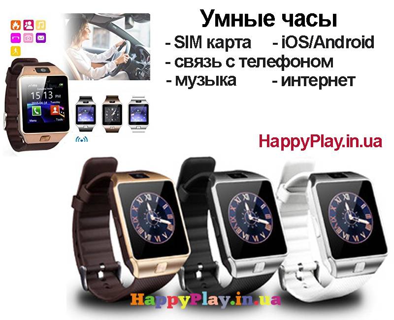 Купить Умные часы оптом розница "Смарт классик" Smart watch gray с доставкой Киев, Авдеевка, Акимовка, Александрия, Александровка, Александровка, Алупка, Алушта, Алчевск,   Амвросиевка, Антрацит, Апостолово, Арбузинка, Армянск, Артемовск, Арциз, Ахтырка, Балаклея, Балта, Бар, Барановка, Барвенково, Барышевка, Бахмач,   Бахчисарай, Баштанка, Белая Церковь, Белгород-Днестровский, Беловодск, Белогорск, Белогорье, Белозерка, Белополье, Беляевка, Бердичев, Бердянск,   Берегово, Бережаны, Березанка, Березино, Березовка, Берислав, Бершадь, Близнюки, Бобринец, Бобровица, Богодухов, Богуслав, Болград, Болехов, Борзна,   Борислав, Борисполь, Боровая, Бородянка, Борщев, Боярка, Бровары, Броды, Брусилов, Брянка, Бузуков, Бурштын, Бурынь, Буск, Бучач, Валки, Варва,   Васильевка, Васильков, Васильковка, Великая Белозерка, Великая Новоселка, Верхнеднепровск, Верхов, Верховина, Веселиново, Веселое, Вижница,   Винница, Виноградов, Виньковцы, Вишневое, Владимир-Волынский, Владимирец, Вознесенск, Волноваха, Воловец, Володарка, Володарское, Волочиск,   Волчанск, Вольногорск, Вольнянск, Врадиевка, Высокополье, Вышгород, Гадяч, Гайворон, Гайсин, Галич, Гаспра, Геническ, Герца, Глеваха, Глобино, Глухов,   Глыбокая, Голая Пристань, Голованевск, Горловка, Горностаевка, Городенка, Городище, Городня, Городок, Горохов, Гоща, Гребенка, Гуляйполе, Гурзуф,   Гусятин, Двуречная, Дебальцево, Демидовка, Деражня, Дергачи, Джанкой, Дзержинск, Диканька, Днепродзержинск, Днепропетровск, Днепрорудное,   Доброполье, Добрянка, Докучаевск, Долина, Долинская, Доманевка, Донецк, Драбов, Дрогобыч, Дружковка, Дубно, Дубровица, Дунаевцы, Евпатория,   Еланец, Емильчино, Енакиево, Жашков, Желтые Воды, Жидачев, Житомир, Жмеринка, Жолква, Залещики, Запорожье, Заречное, Заставна, Зачепиловка,   Збараж, Зборов, Звенигородка, Згуровка, Здолбунов, Зеньков, Змиев, Знаменка, Золотоноша, Золочев, Ивано-Франковск, Ивановка, Иванычи, Измаил,   Изюм, Изяслав, Илларионово, Ильинцы, Ильичевск, Ирпень, Иршава, Ичня, Кагарлык, Казанка, Казатин, Каланчак, Калиновка, Калуш, Каменец-Подольский,   Каменка, Каменка-Бугская, Каменка-Днепровская, Камень-Каширский, Канев, Карловка, Катеринополь, Каховка, Кегичевка, Кельменцы, Керчь, Киверцы,   Киев, Килия, Кировоград, Кировск, Кировское, Кицмань, Кобеляки, Ковель, Кодыма, Козелец, Козельщина, Козова, Козятин, Коломак, Коломыя, Компанеевка,   Комсомольск, Конотоп, Константиновка, Кореиз, Корец, Короп, Коростень, Коростышев, Корсунь-Шевченковский, Корюковка, Косов, Костополь, Котельва,   Котовск, Краматорск, Красилов, Красноармейск, Красноград, Краснодон, Краснокутск, Красноперекопск, Краснополье, Красные Окны, Красный Лиман,   Красный Луч, Кременчуг, Кривой Рог, Куйбышево, Кулиничи, Купянск, Ладыжин, Лисичанск, Лозовая, Лопатин, Лохвица, Лубны, Луганск, Луцк, Львов,   Люботин, Макеевка, Мангуш, Марганец, Мариуполь, Марьинка, Мелитополь, Мена, Мерефа, Миргород, Михайловка, Млинов, Могилев-Подольский,   Молодецкое, Монастыриска, Монастырище, Моршин, Мостиска, Мукачево, Мурованые Куриловцы, Народичи, Недригайлов, Нежин, Немиров, Нетишин,   Нижние Серогозы, Николаев, Никополь, Новая Каховка, Новая Одесса, Новая Ушица, Новгород-Северский, Новгородка, Новоазовск, Новоайдар,   Новоархангельск, Нововолынск, Нововоронцовка, Новоград-Волынский, Новоднестровск, Новомиргород, Новомосковск, Новопсков, Новоселица,   Новотроицкое, Новоукраинка, Новояворовск, Новые Санжары, Новый Буг, Носовка, Обухов, Овидиополь, Овруч, Одесса, Онуфриевка, Оратов,   Орджоникидзе, Орехов, Оржица, Острог, Очаков, Павлоград, Первомайск, Первомайский, Первомайское, Перевальск, Перемышляны, Перечин, Переяслав-  Хмельницкий, Першотравенск, Першотравенск, Петрово, Петропавловка, Печенеги, Пирятин, Погребище, Подволочиск, Подгайцы, Полесское, Пологи,   Полонное, Полтава, Попасная, Попельня, Приазовское, Прилуки, Приморск, Пустомыты, Путивль, Путила, Пятихатки, Радехов, Радомышль, Радывылив,   Раздельная, Раздольное, Ракитное, Ратнов, Рахов, Репки, Решетиловка, Ровеньки, Ровно, Рогатин, Рожище, Рожнятов, Розовка, Романов, Ромны, Рубежное,   Ружин, Саврань, Садовое, Саки, Самбор, Сарата, Сарны, Сахновщина, Свалява, Сватово, Свердловск, Светловодск, Севастополь, Северодонецк, Селидово,   Семеновка, Семеновка, Середина-Буда, Симферополь, Синельниково, Скадовск, Сквира, Сколе, Славута, Славутич, Славяносербск, Славянск, Смела,   Снежное, Снигиревка, Снятин, Сокаль, Сокиряны, Соленое, Сосница, Сосновка, Софиевка, Ставище, Старая Выжевка, Старая Синява, Старобельск,   Старобешево, Старое село, Староконстантинов, Старый Самбор, Стаханов, Сторожинец, Стрый, Судак, Сумы, Счастье, Талалаевка, Тальное, Тараща,   Тарутино, Татарбунары, Тельманово, Теофиполь, Теплик, Теребовля, Терновка, Тернополь, Тетиев, Тлумач, Токмак, Томаковка, Томашполь, Торез,   Троицкое, Тростянец, Трускавец, Тульчин, Турийск, Турка,Тячев, Ужгород, Украинка, Ульяновка, Умань, Устиновка, Фастов, Феодосия, Фрунзовка,   Харцызск, Харьков, Херсон, Хмельник, Хмельницкий, Хорол, Хотин, Христиновка, Хуст, Харичанка, Цюрупинск, Олешки, Чаплинка, Чемеровцы,   Червоноармейск, Черноморск, Червоноград, Черкассы, Черневцы, Чернигов, Черниговка, Черновцы, Черногородка, Черняхов, Чортков, Чугуев, Чутово,   Шаргород, Шахтерск, Шацк, Шепетовка, Широкое, Ширяево, Шишаки, Шостка, Шпола, Шумск, Щорс, Энергодар, Южноукраинск, Южный, Яворов, Яготин,   Ялта, Ямполь, Яремча, Ярмолинцы, Ясиноватая, Украина