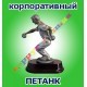 Корпоративный чемпионат  по игре Петанк